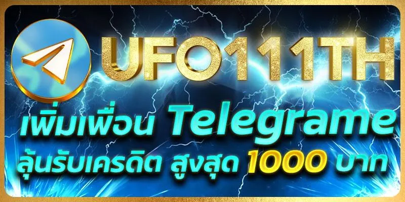 UFO111VIP Homepage banner 2